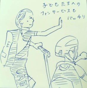 ゴール地点の子ども