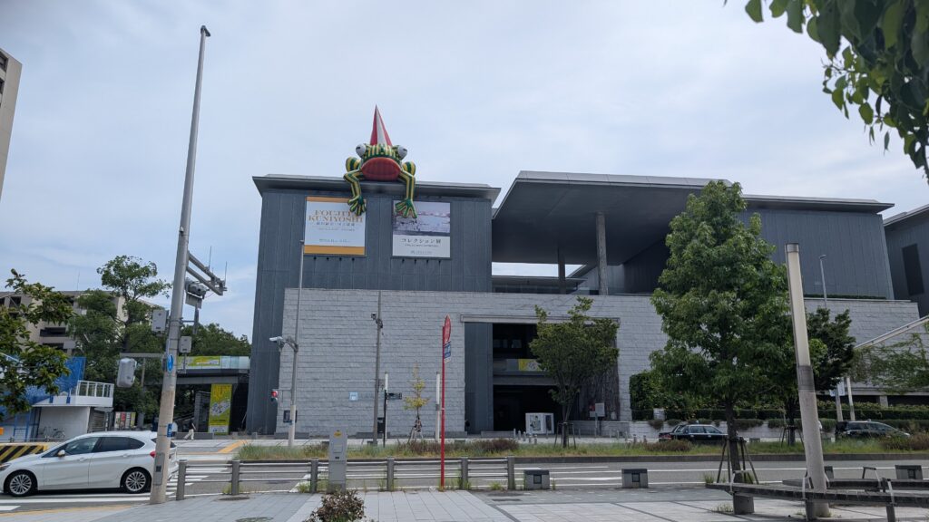 兵庫県立美術館