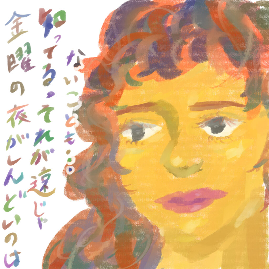 女性イラスト