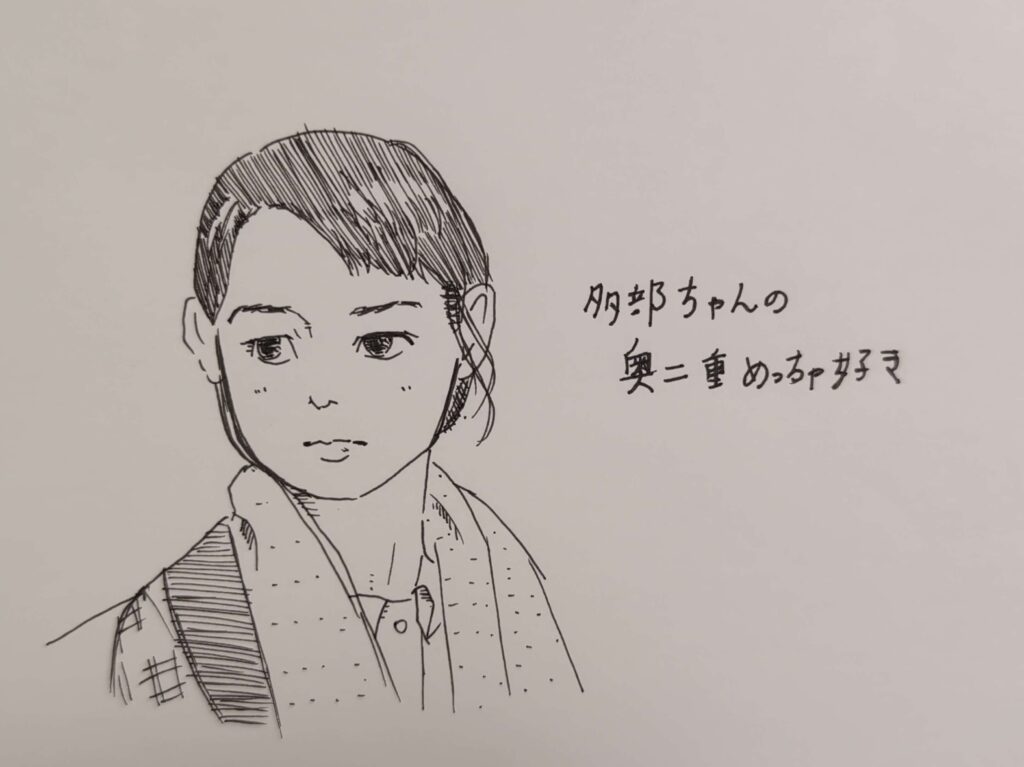 女性のイラスト