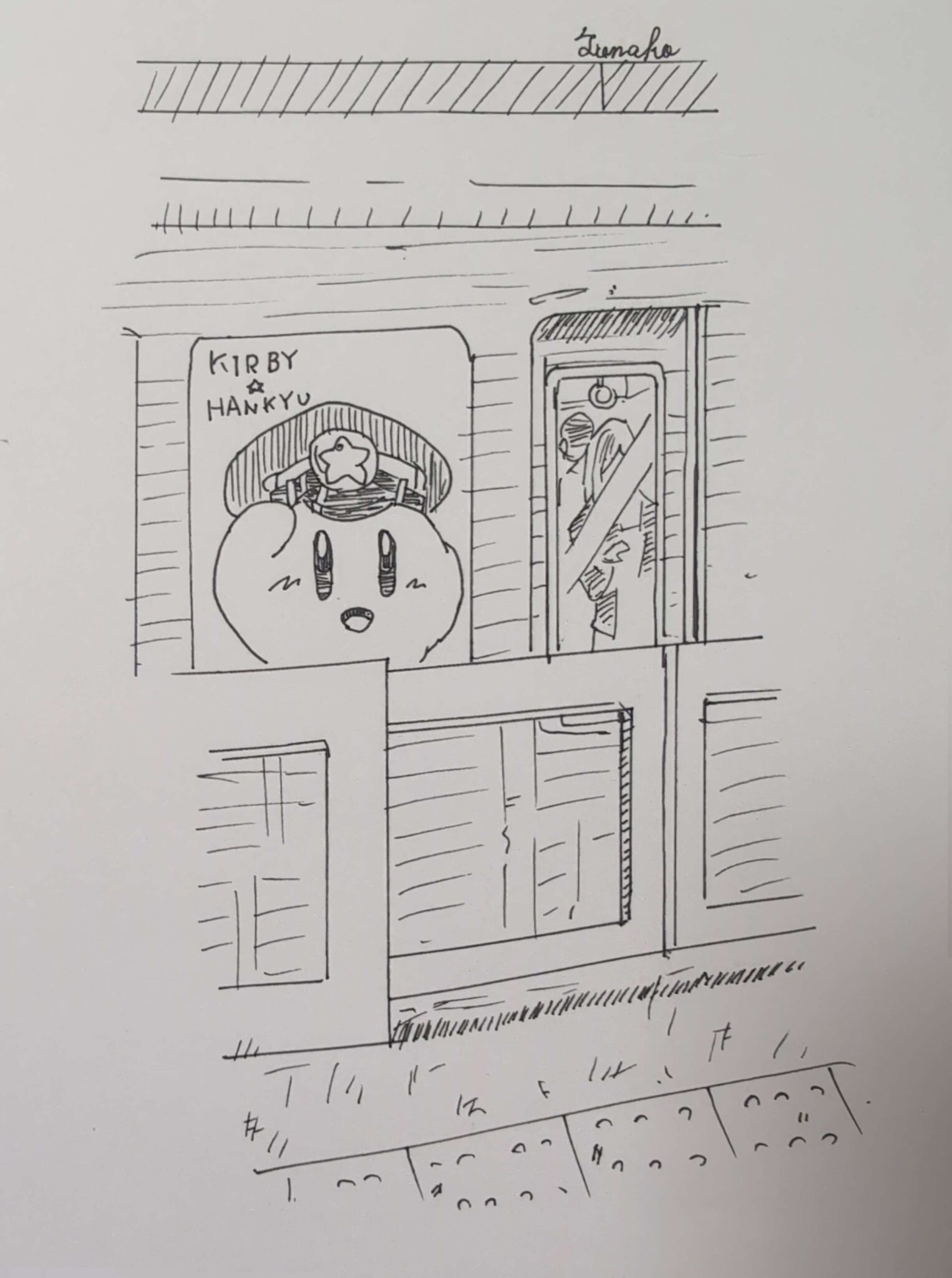 阪急とカービィのコラボ電車のイラスト