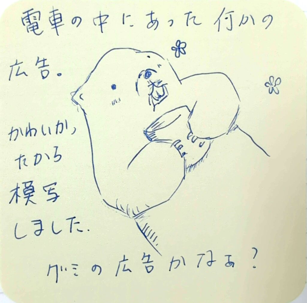 ビーバーのイラスト