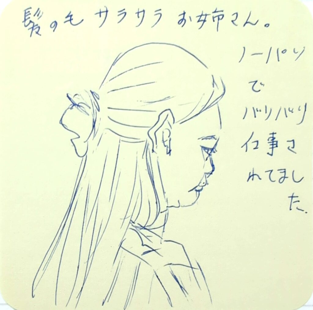 ノートパソコンを使う女性