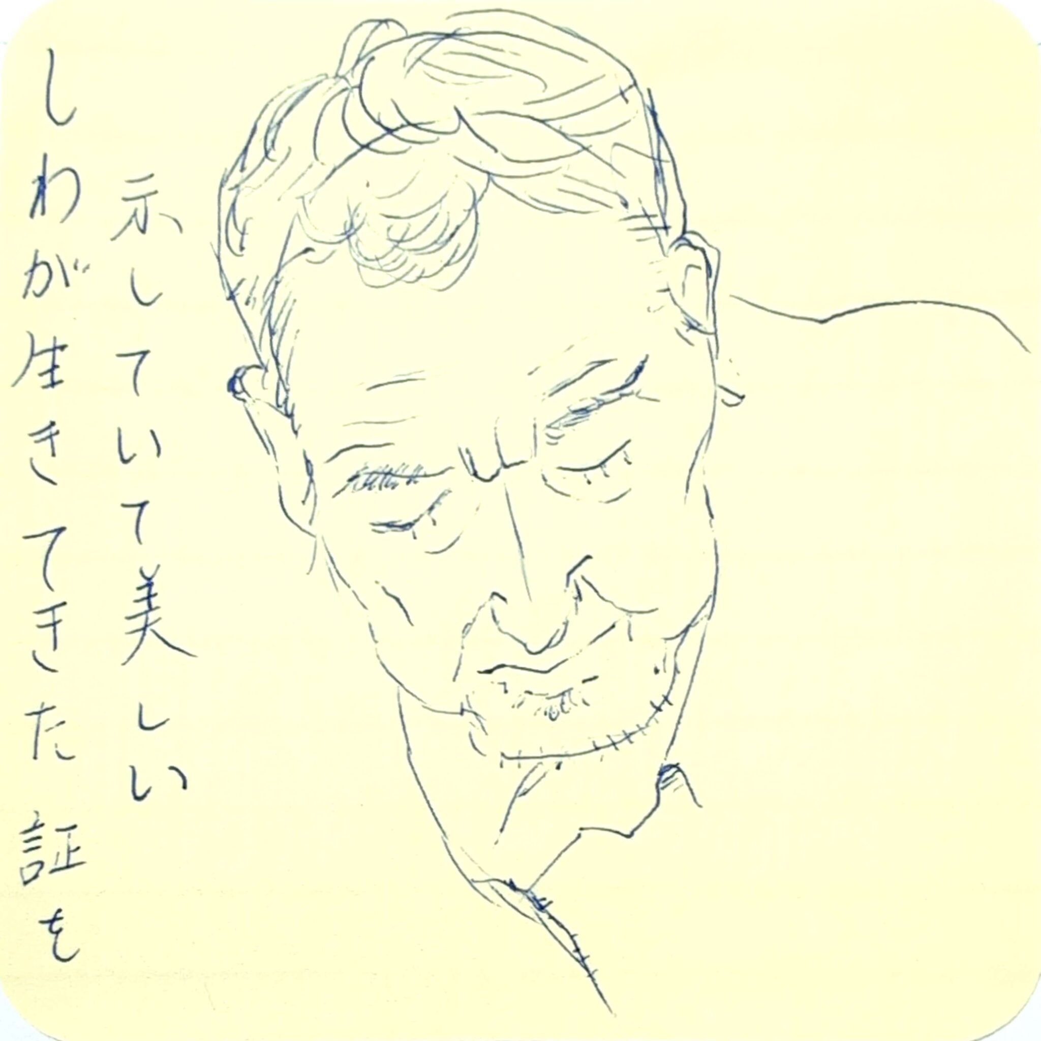 中年男性のイラスト