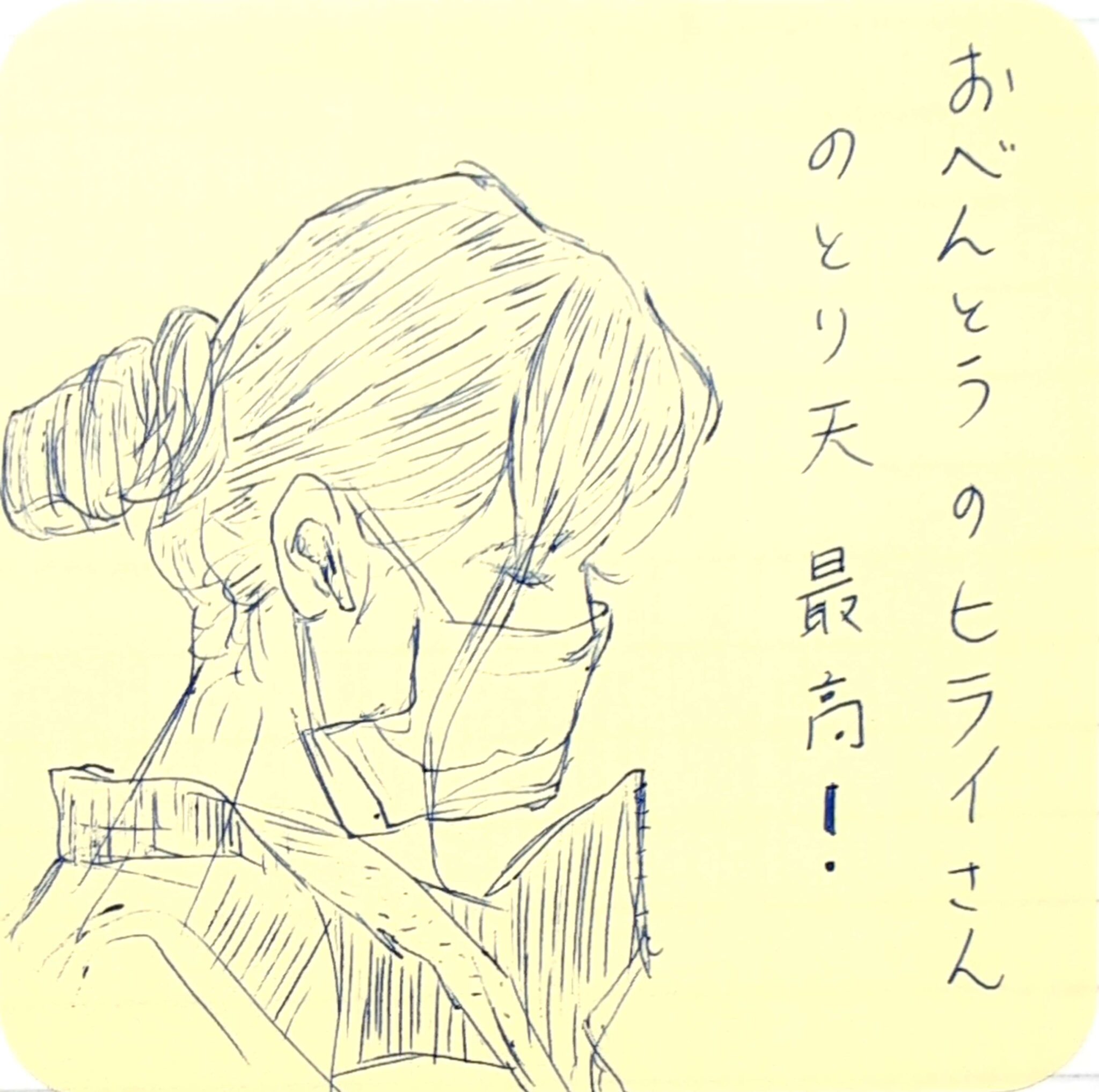 女性のイラスト