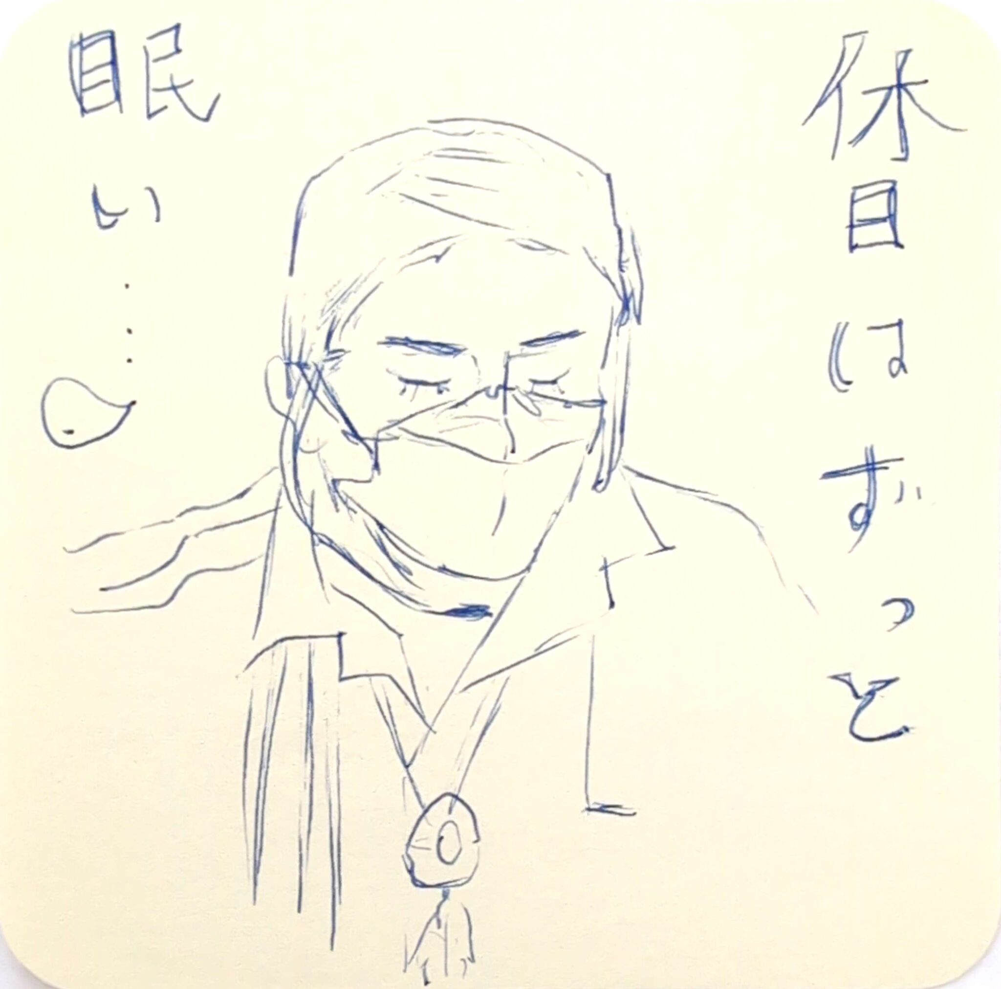 女性のイラスト